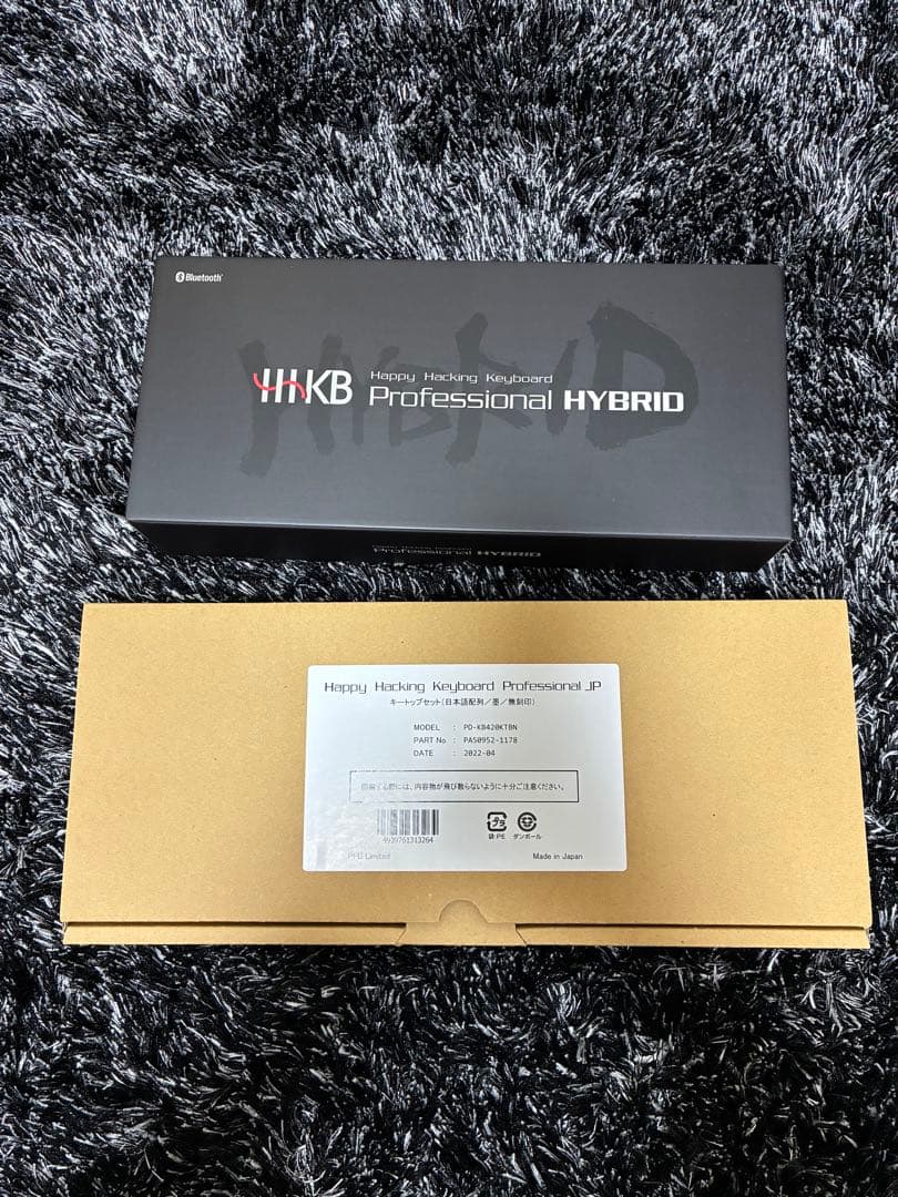 HHKB Professional HYBRID Type-S 無刻印キー付