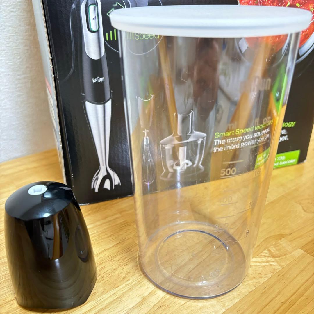 BRAUN マルチクイック ハンドブレンダー MQ735 ミキサー