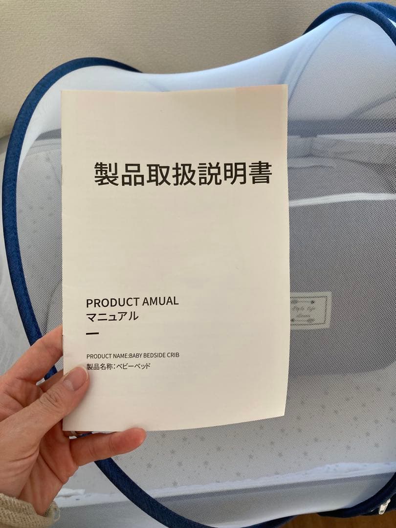 【お値打ち品！❤️】HZDMJ ベビーベッド＆Luddyベッドインベッドのセット♪