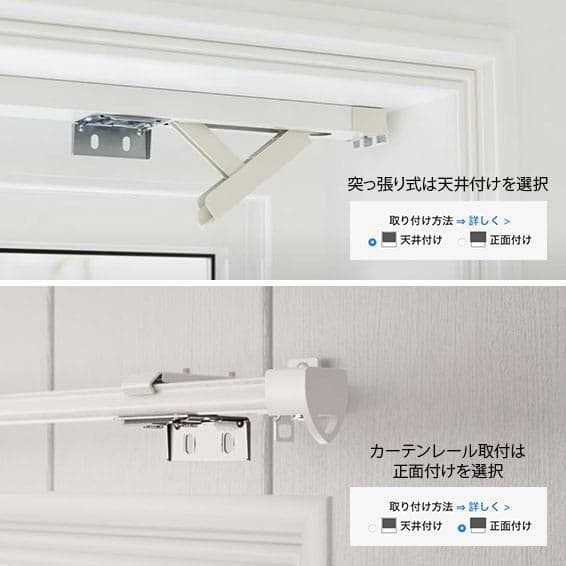 未使用　ハニカムシェード　オフホワイト　164×57