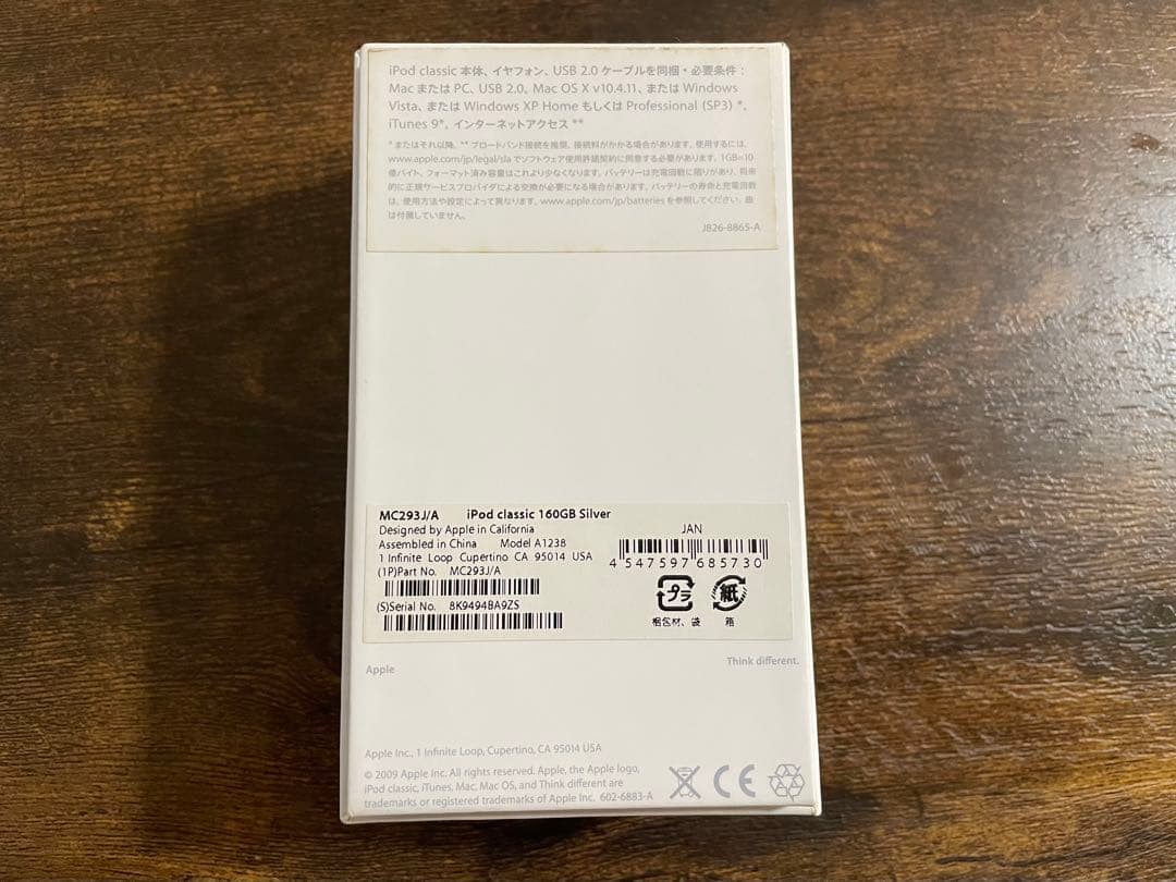 【動作確認済】iPod classic 160GB シルバー ※外装キズ・割れ有