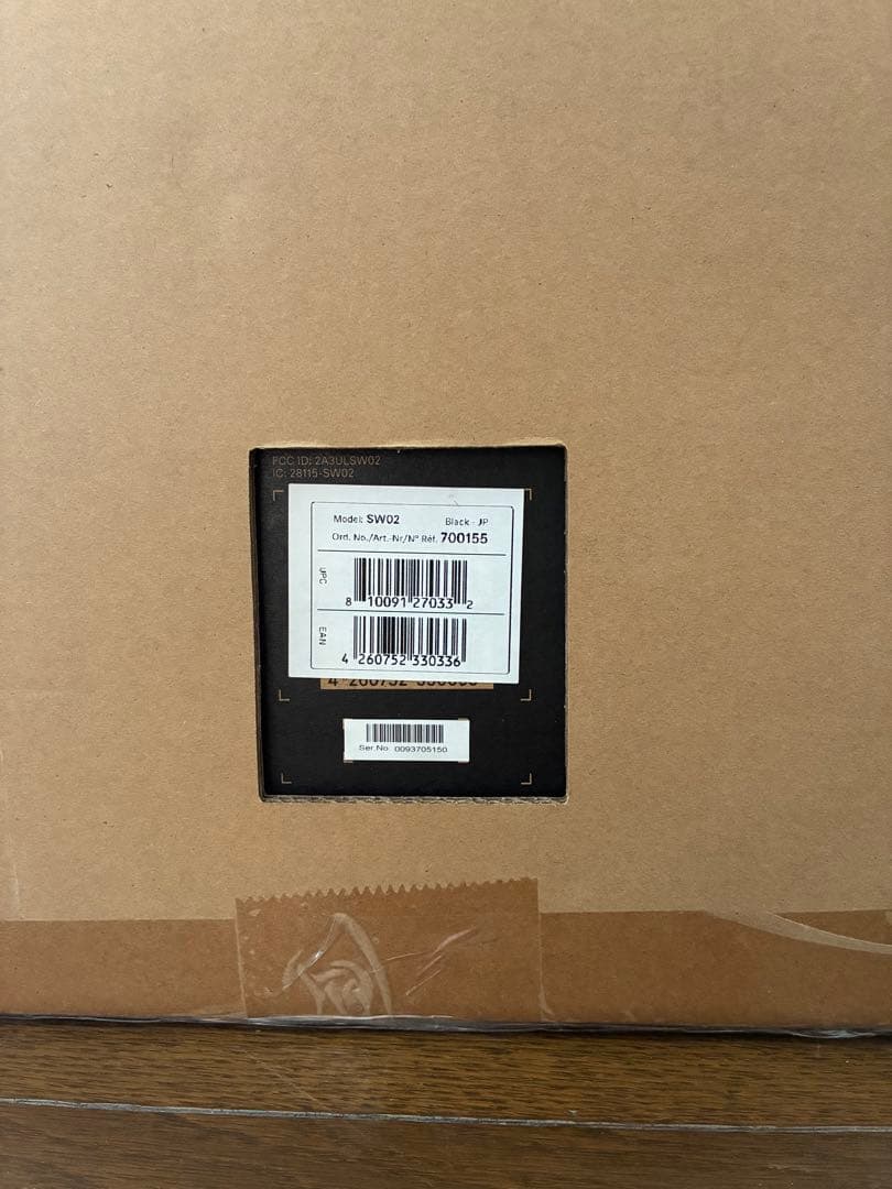 ゼンハイザー(Sennheiser) AMBEO Sub アンビオ サブウーファ