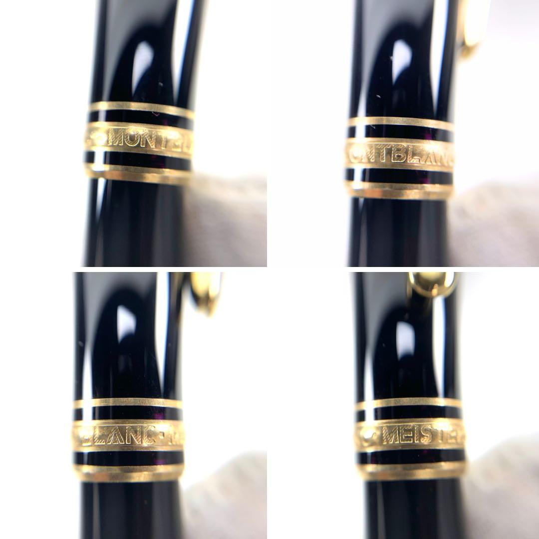 ☆美品☆ モンブラン MONTBLANC マイスターシュテュック PIX