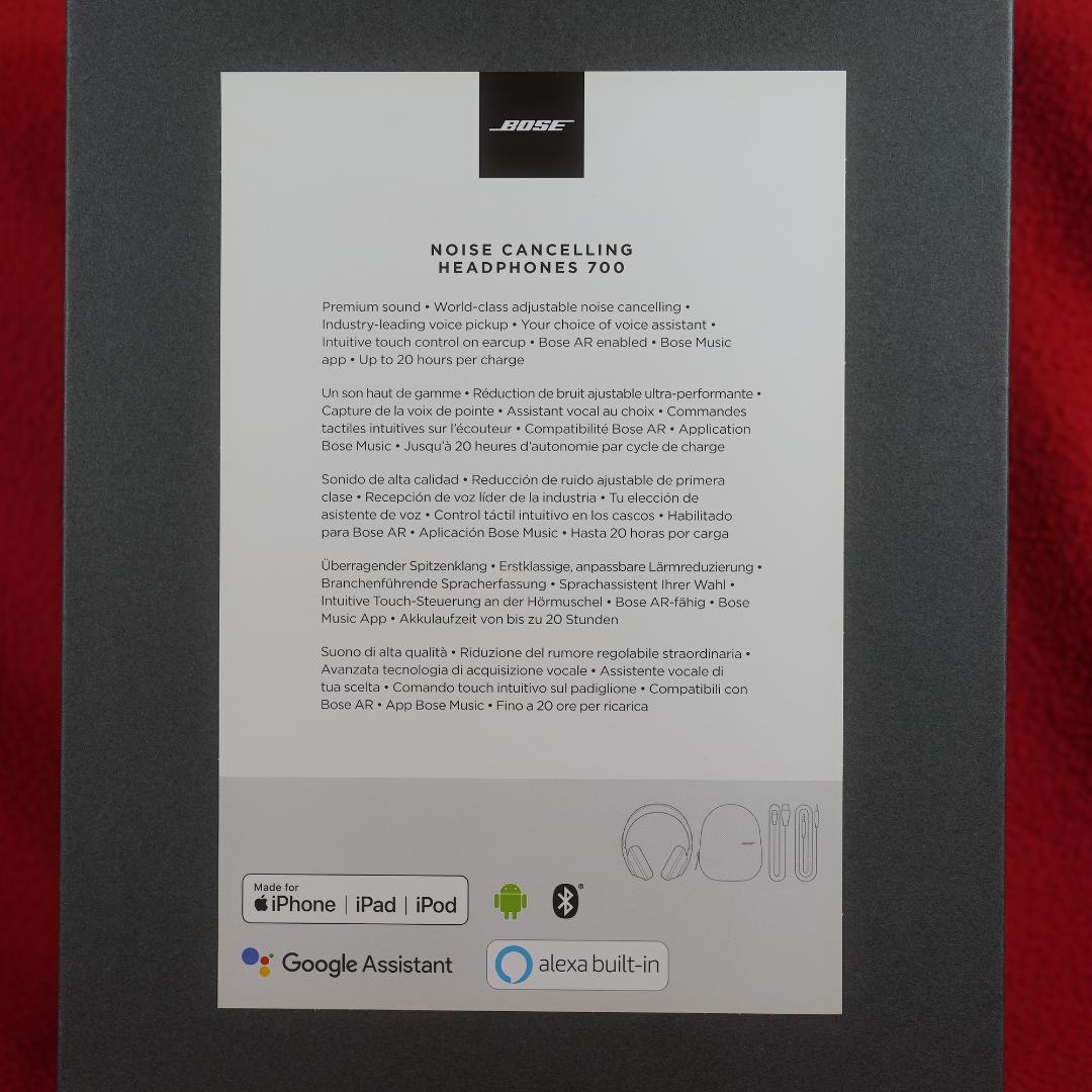 BOSE ノイズキャンセリングヘッドホン 700　ホワイト