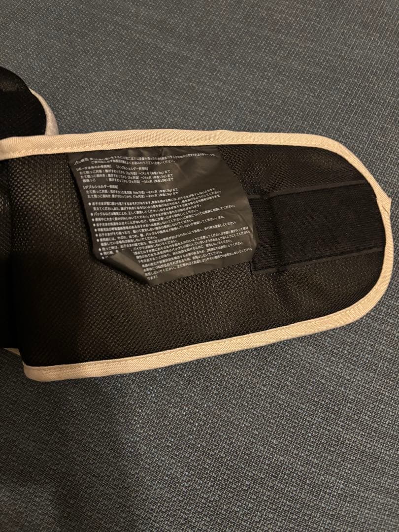 ポルバン ヒップシート ダブルショルダー付き