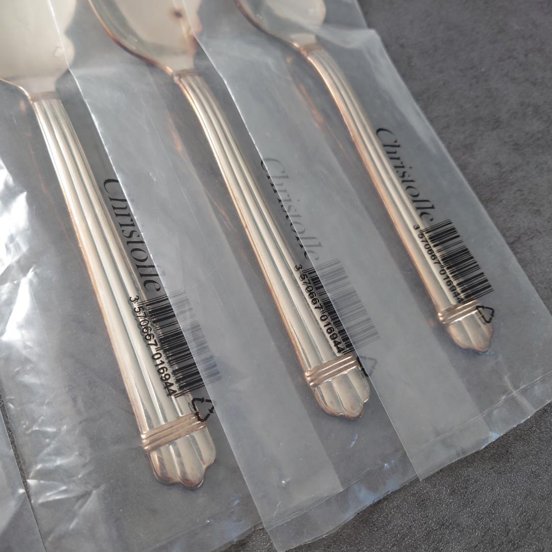 希少 クリストフル アリアゴールドリング フィッシュ 未開封 9点