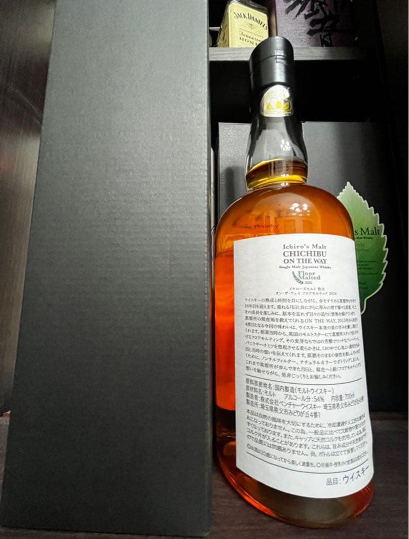 【最安値】Ichiro's Malt CHICHIBU ON THE WAY