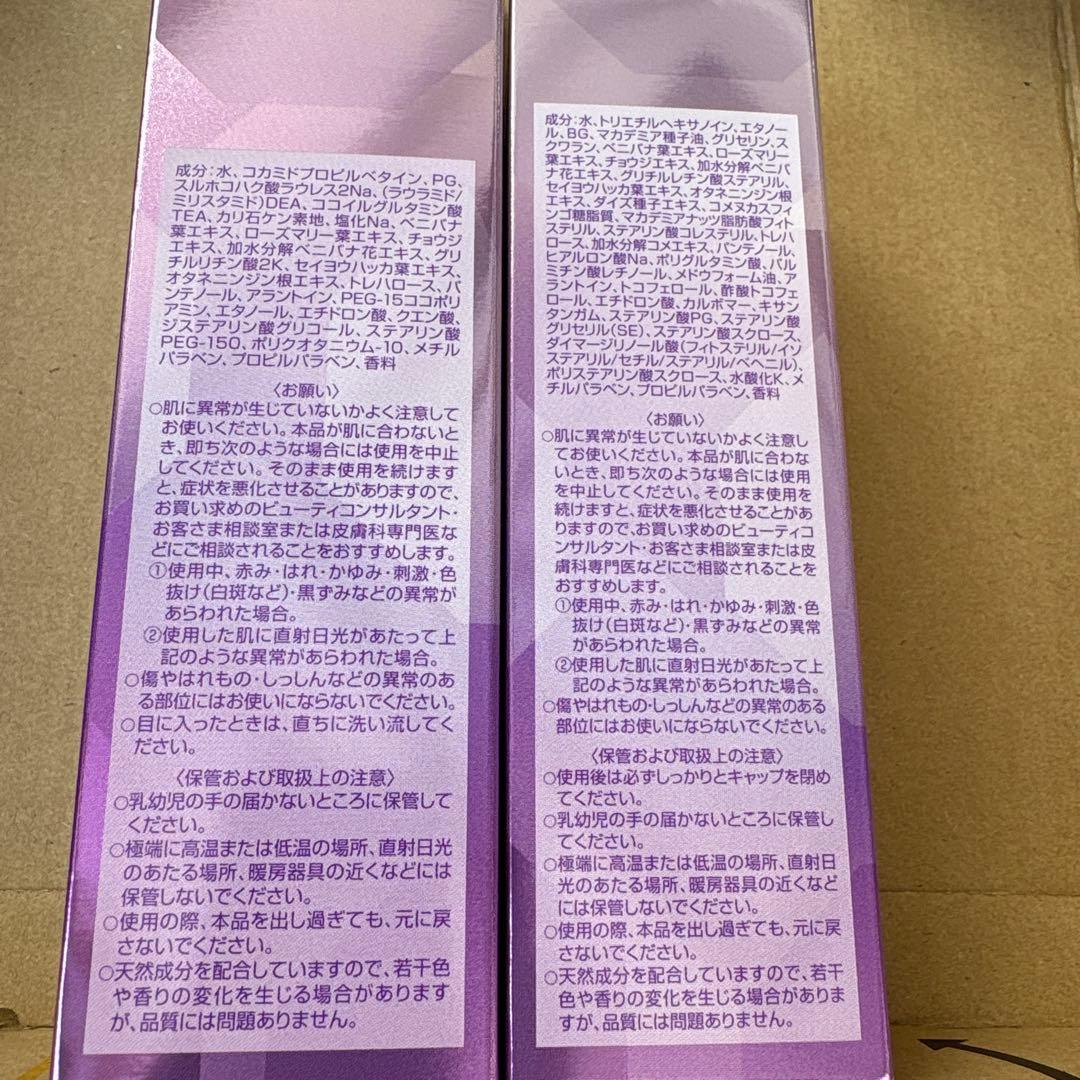 洗顔料 o-ne