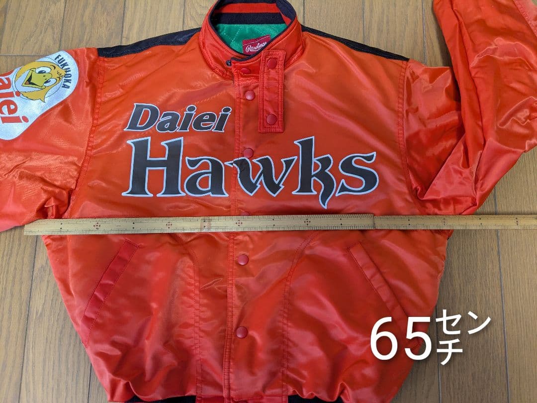 福岡ダイエーホークススタジャンМ