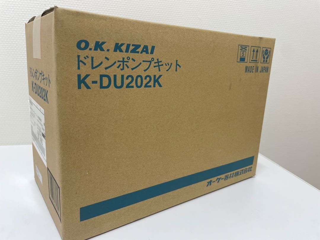 ドレンポンプキット K-DU202K