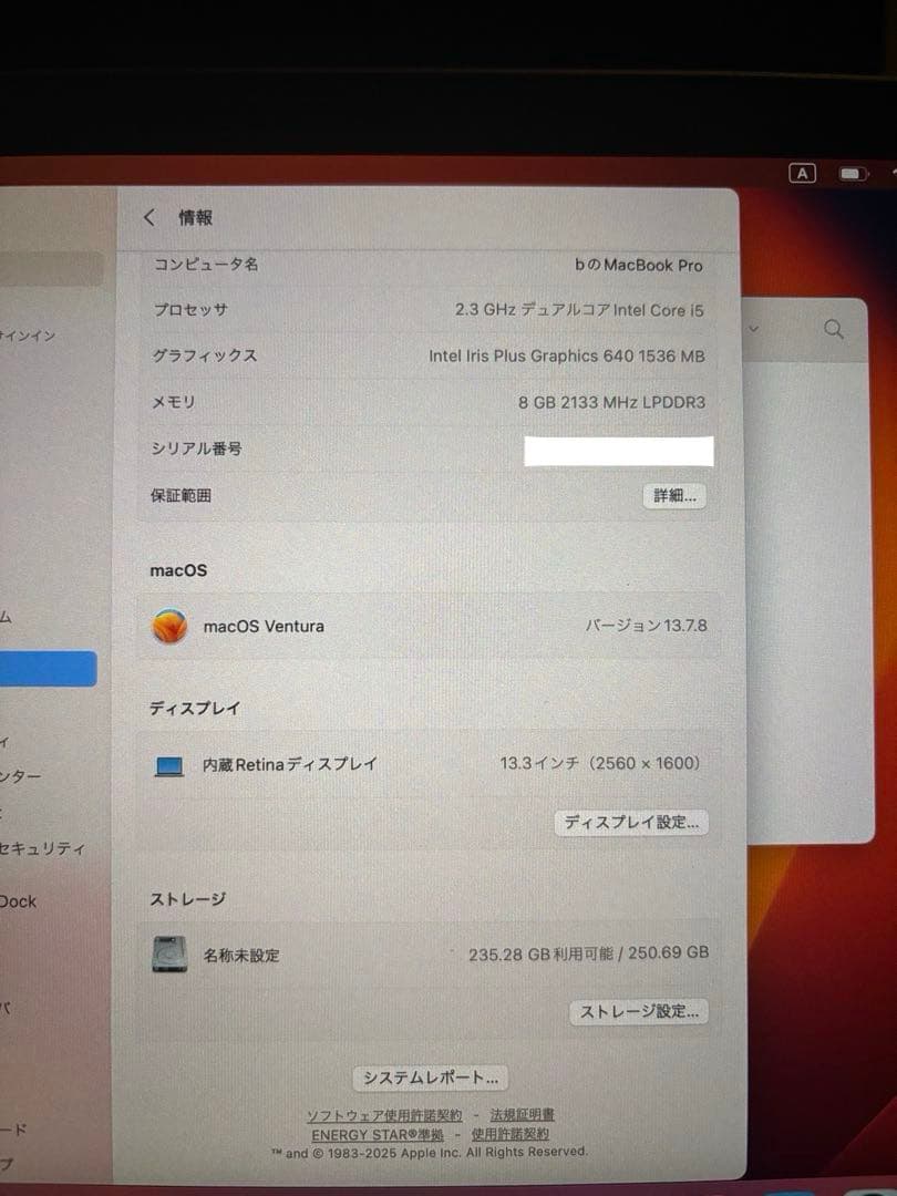 【美品】MacBook Pro 2017 13インチWindows10付