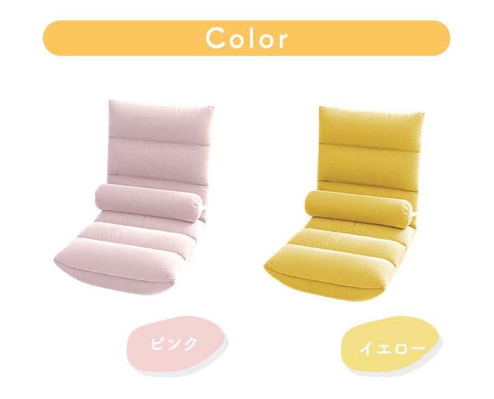 座椅子 ソファ チェアリクライニングチェア 5段階リクライニング 1人掛けソファ