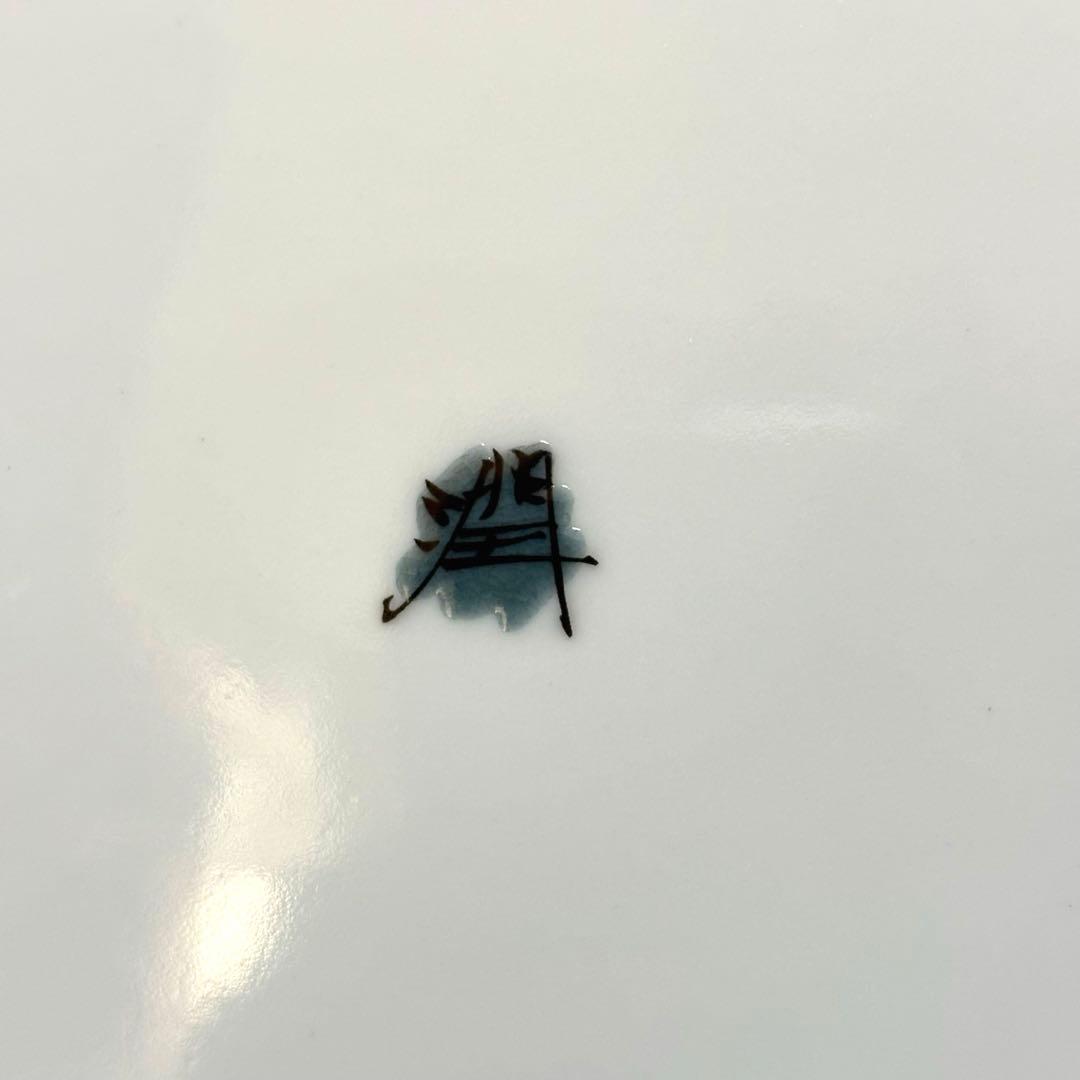 未使用保管品✨九谷焼 泰山窯 4代目 武腰潤 薔薇 色絵 8号皿✨飾皿 大皿 皿