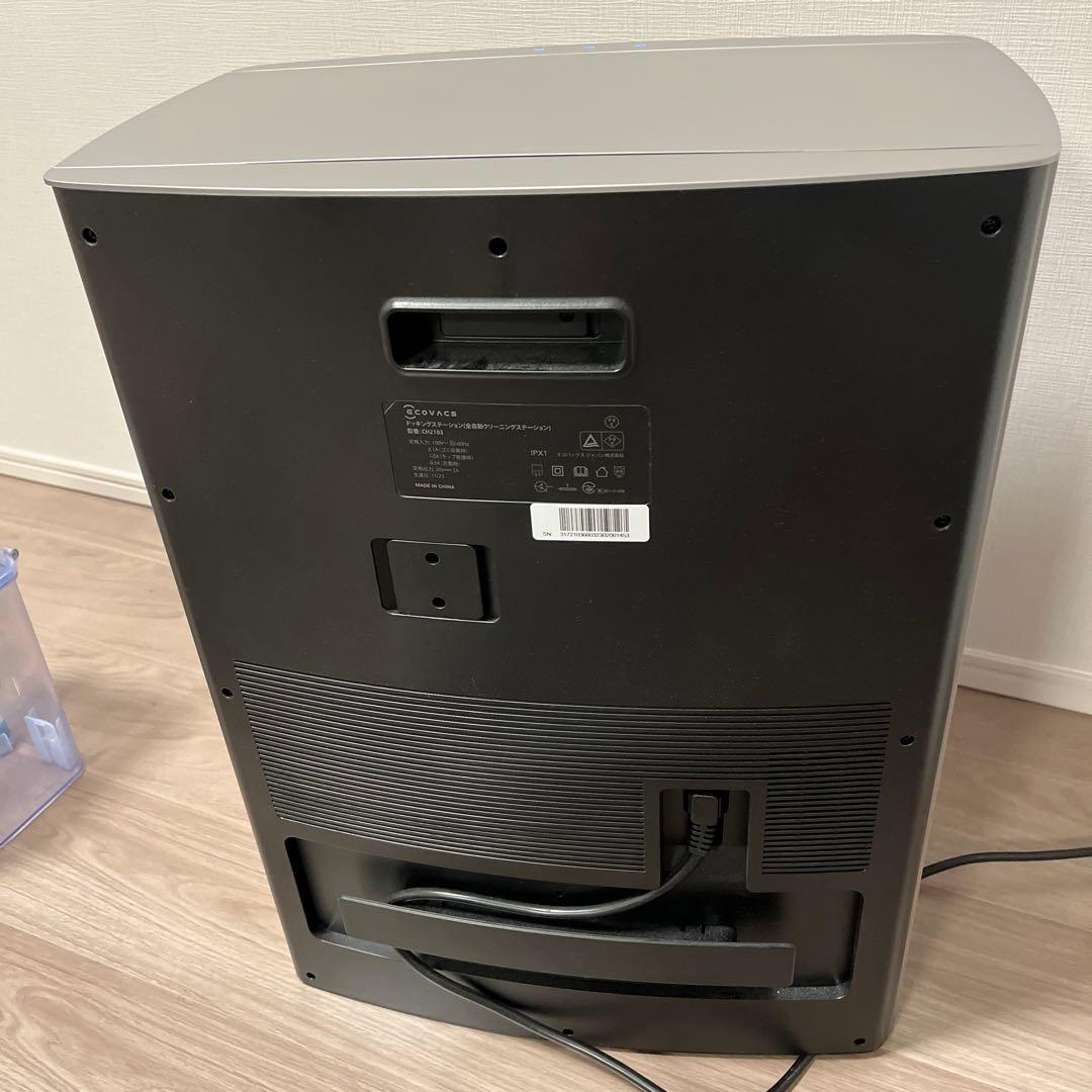 ECOVACS（エコバックス）DEEBOT X1 OMNI