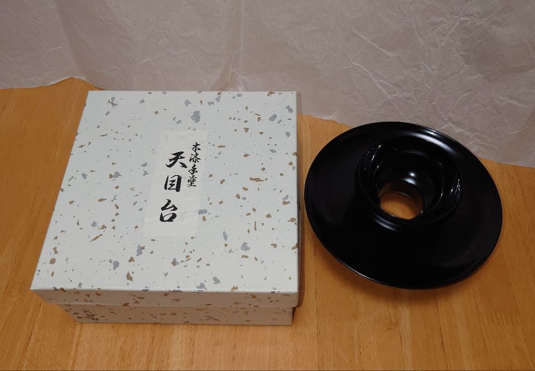 茶道具　天目台　天目茶碗　天目仕覆