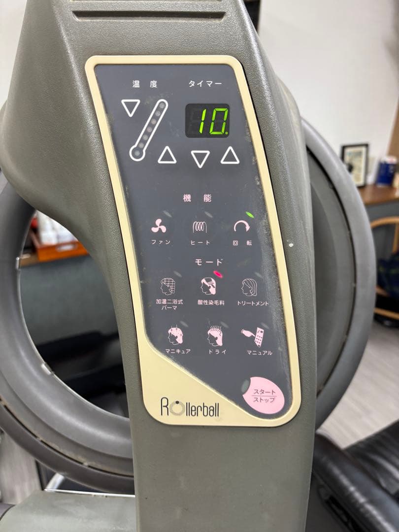 タカラベルモント　ローラーボウル　Rollerball 移動式ヘアドライヤー