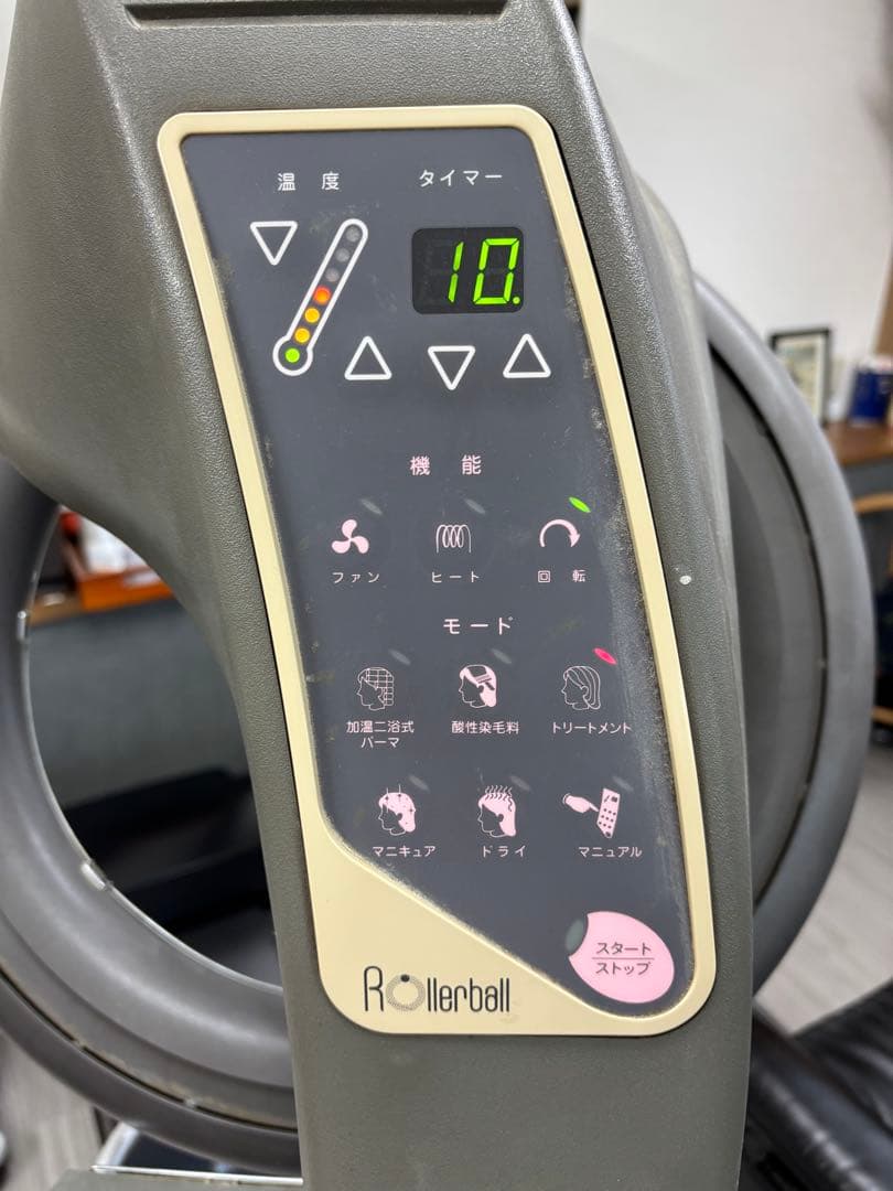 タカラベルモント　ローラーボウル　Rollerball 移動式ヘアドライヤー