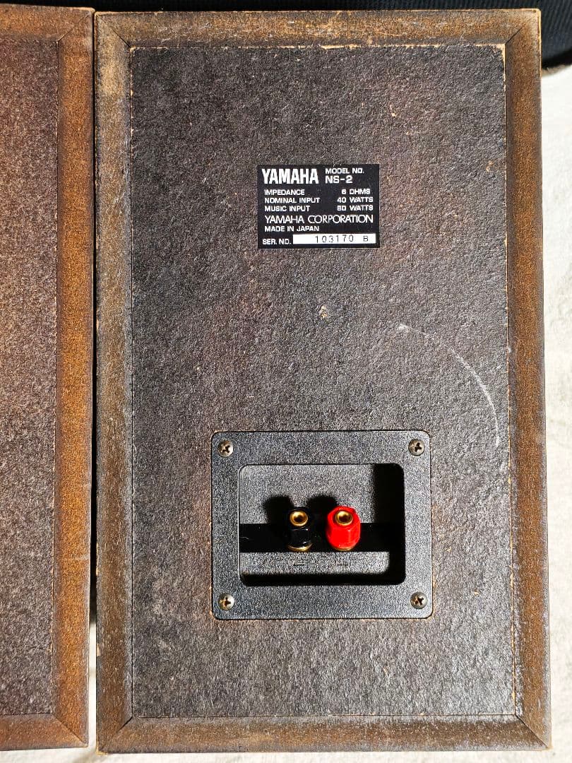 YAMAHA ヤマハ NS-2 ブックシェルフスピーカー