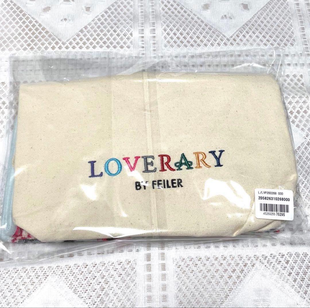 【新品未開封 】LOVERARY BY FEILER ラブラリーポリッシュ 福袋