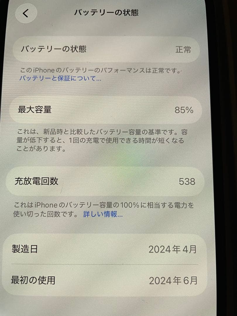 iPhone15 128GB ブラック SIMフリー レンズ割れ 箱付き 初期化
