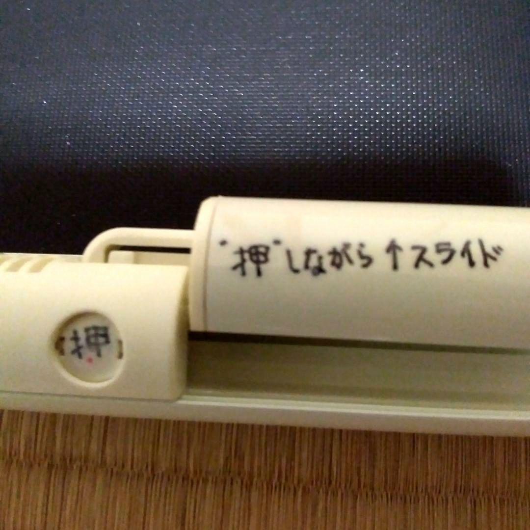 【美品 送料無料！】 プロジェクター スクリーン　EEF-50W