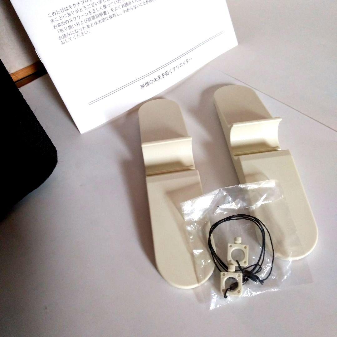 【美品 送料無料！】 プロジェクター スクリーン　EEF-50W