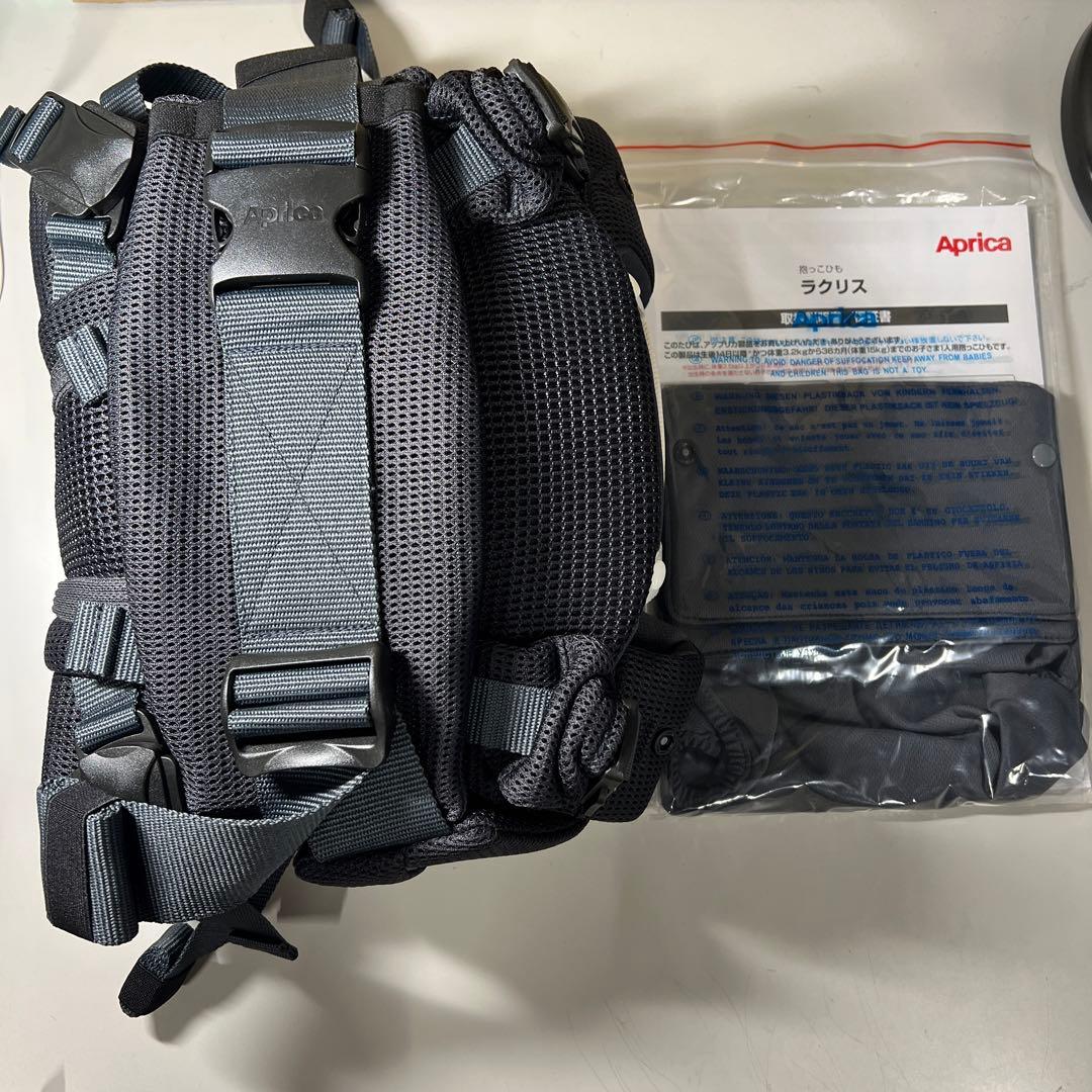 G295 新品未使用 Aprica Laclis アップリカ ラクリス 抱っこ紐
