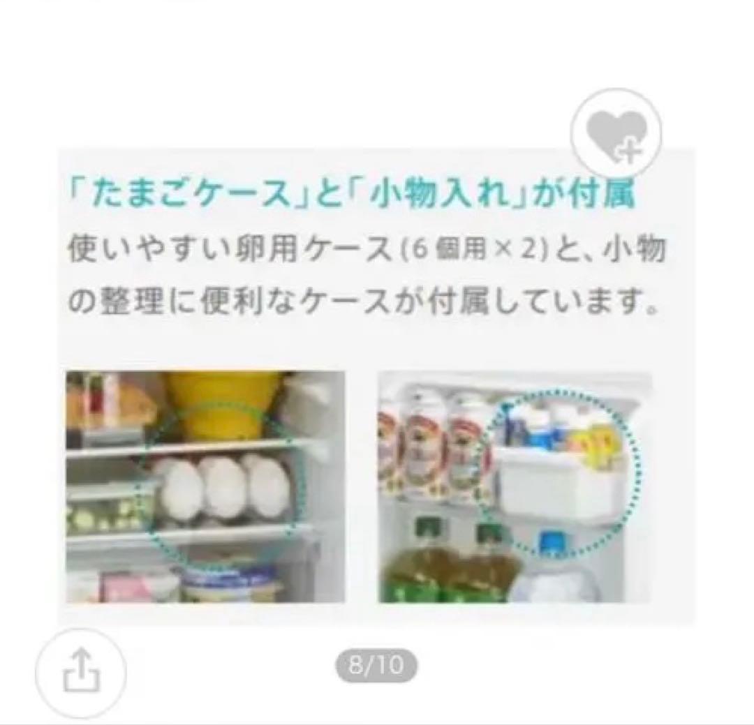 Hisense 冷凍冷蔵庫134L HR-G13A-BR