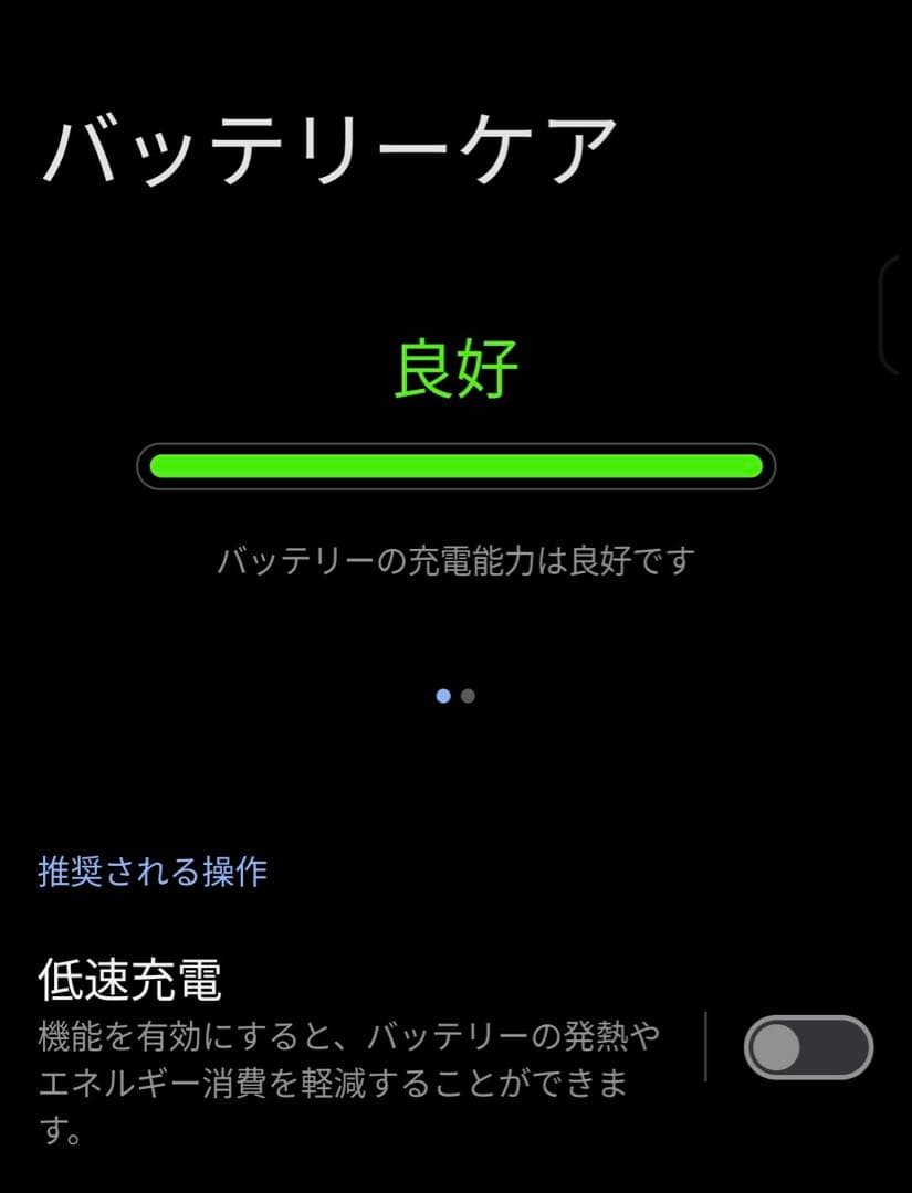 ASUS Zenfone 10 256gbデュアルカメラ ブルー