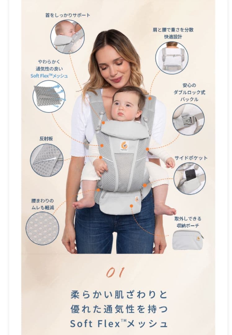 【美品】エルゴベビー　抱っこ紐 　ブリーズ　ブラック　収納袋付き