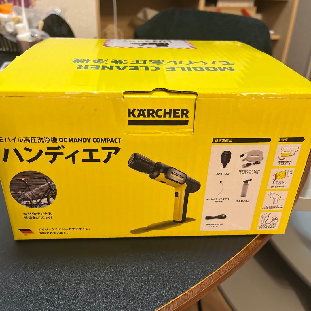 KARCHER 高圧洗浄機　ハンディエア