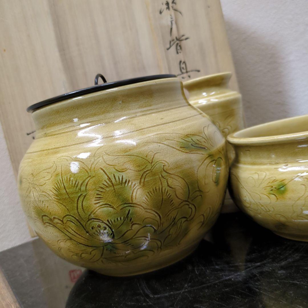 皆具　黄瀬戸　在銘　茶道具　陶器　セット　お点前　美品　木箱