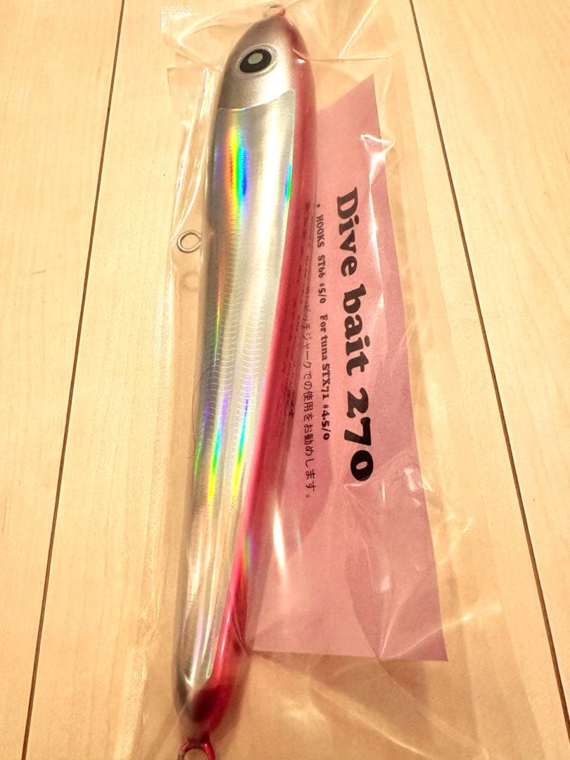 【新品】ローカルスタンダード　ダイブベイト270