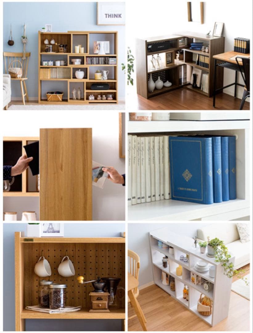 ラック　シェルフ　収納ラック　本棚