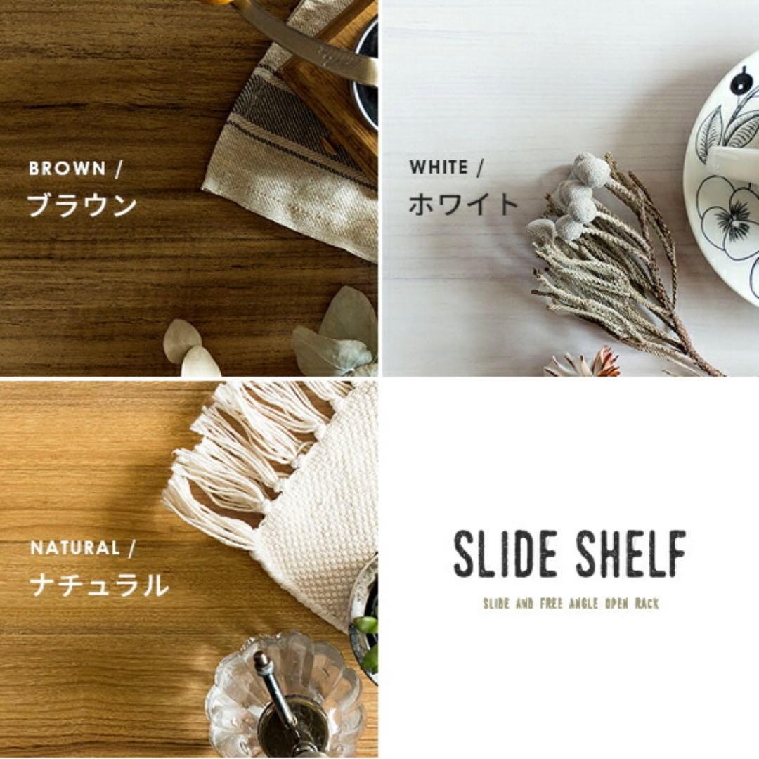 ラック　シェルフ　収納ラック　本棚