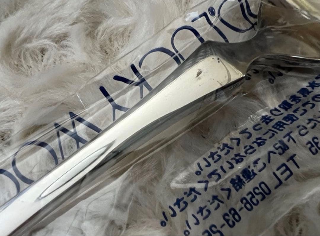 ラッキーウッド　カトラリーセット　プレコ　ディナーセット〈19本セット〉※欠品※