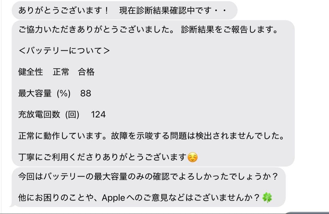 【年末までお値下げ中】iPad Pro 12.9(第6世代)1TB Wi-Fi