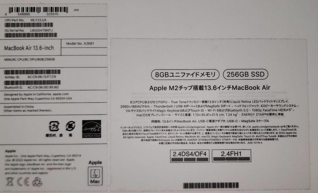 MacBook Air M2 ミッドナイト 2022 13インチ　美品
