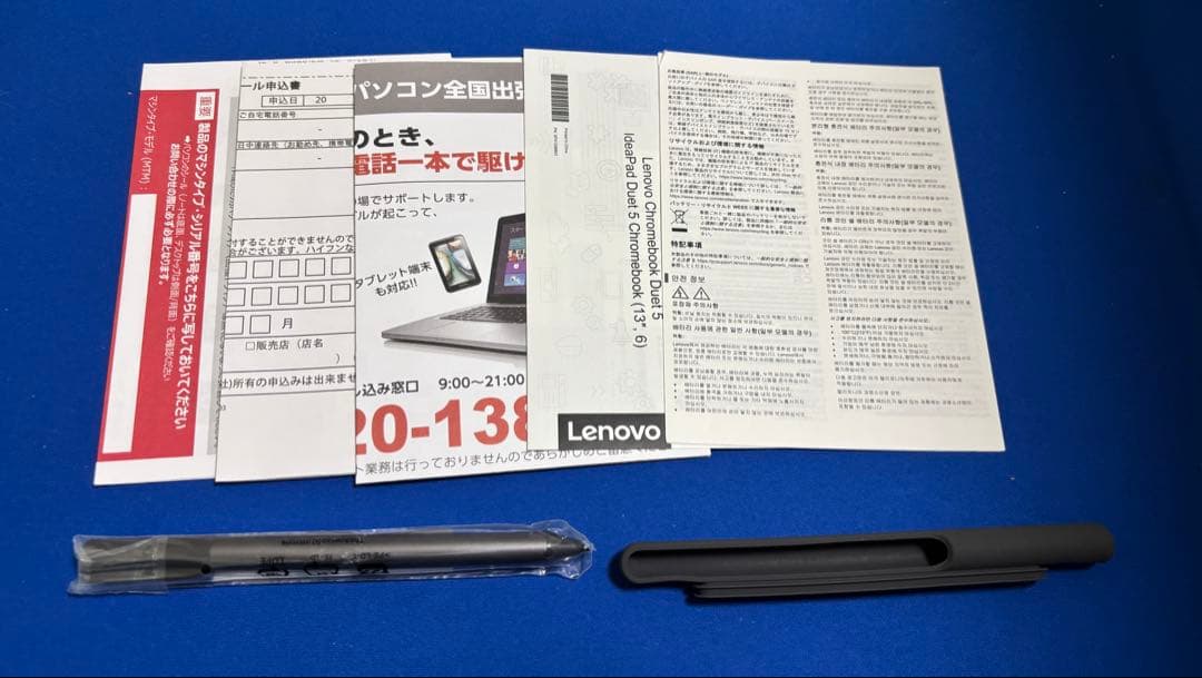展示品 Lenovo IdeaPad Duet 560 13.3インチ グレー