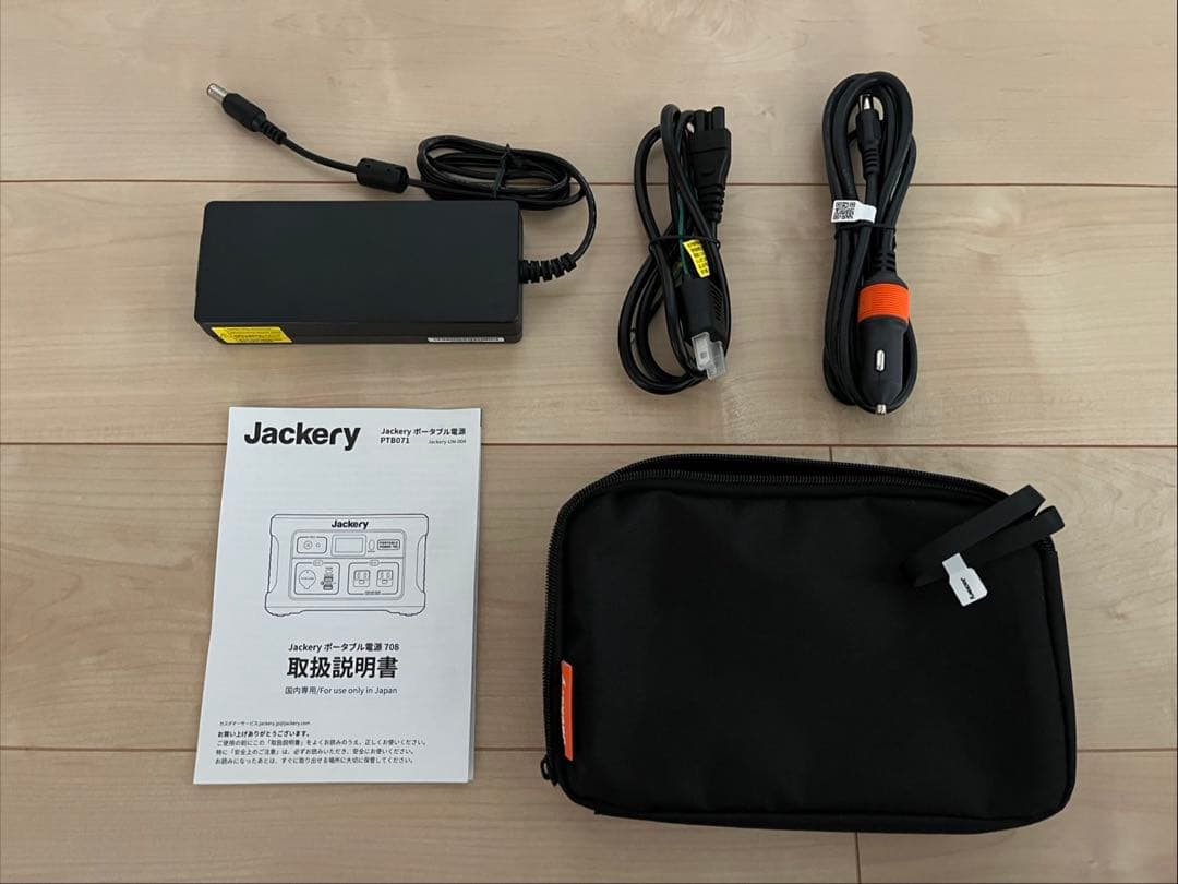 Jackeryポータブル電源708 708Wh/500W