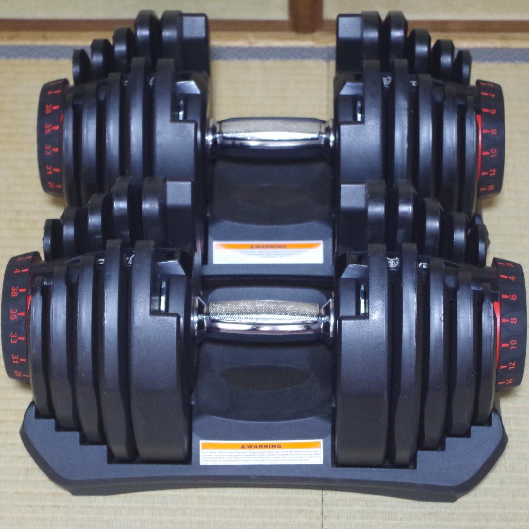 としひろです。① 4WD！可変式ダンベル！4kg－38kg 17段階調節