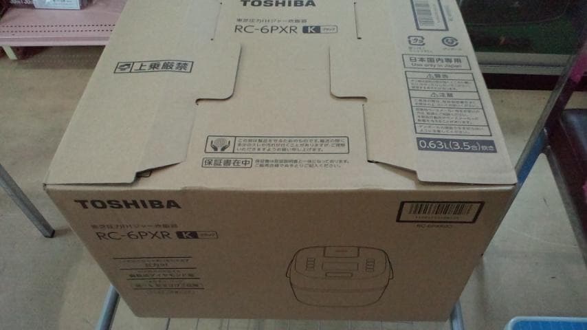 新品コンパクト圧力IH（小容量）約3.5合 RC-6PXR-K 送料無料