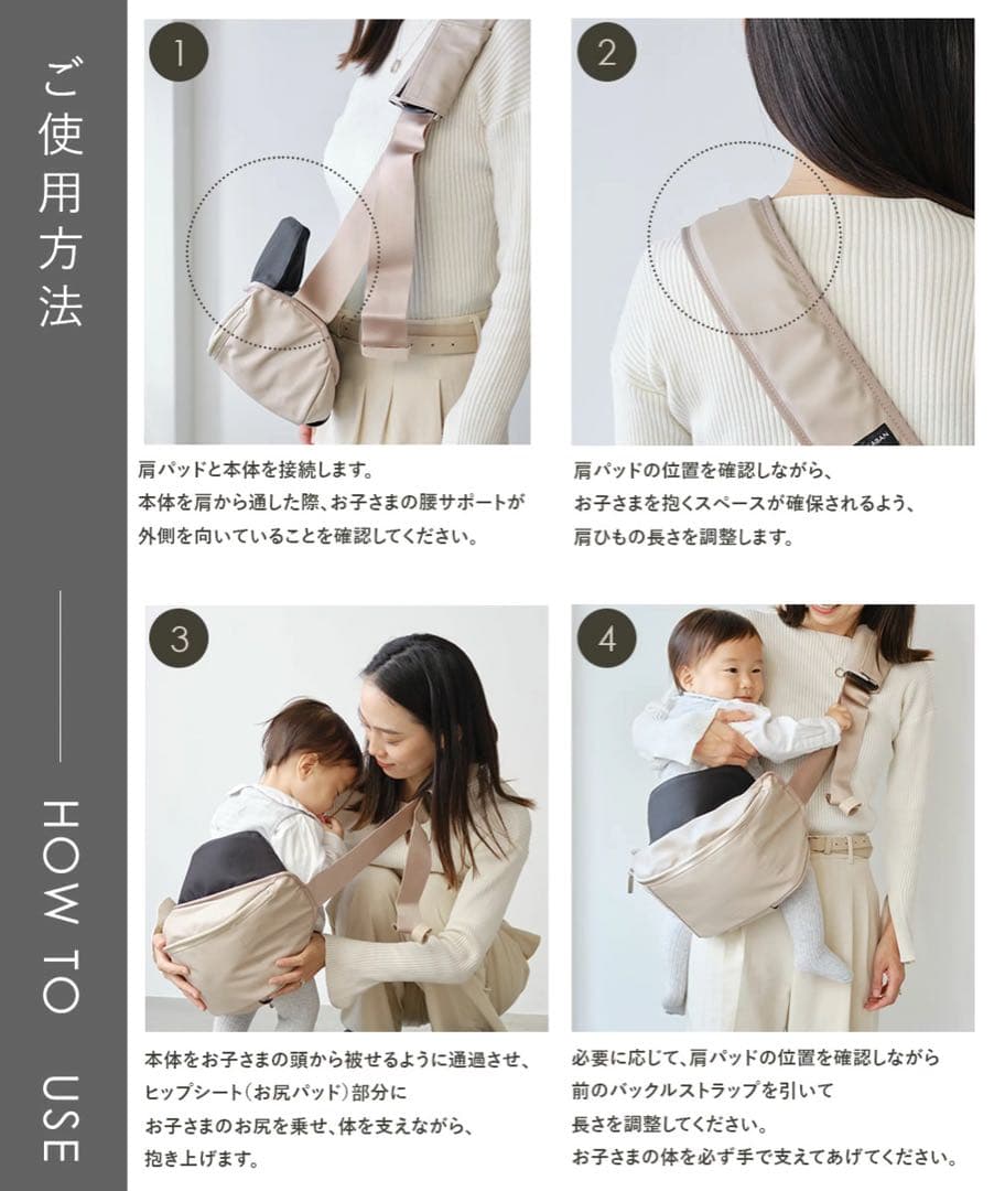 TSUMUGI KABAN ヒップシート