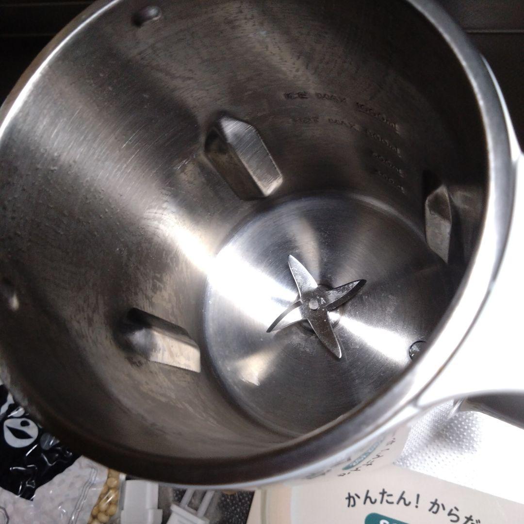 ソイリッチ 2025年4月購入　豆乳メーカー　ホワイト　ショップジャパン