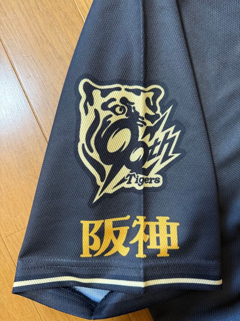 阪神タイガース/ユニフォーム/黒/OSAKA/Joshin/セット可能