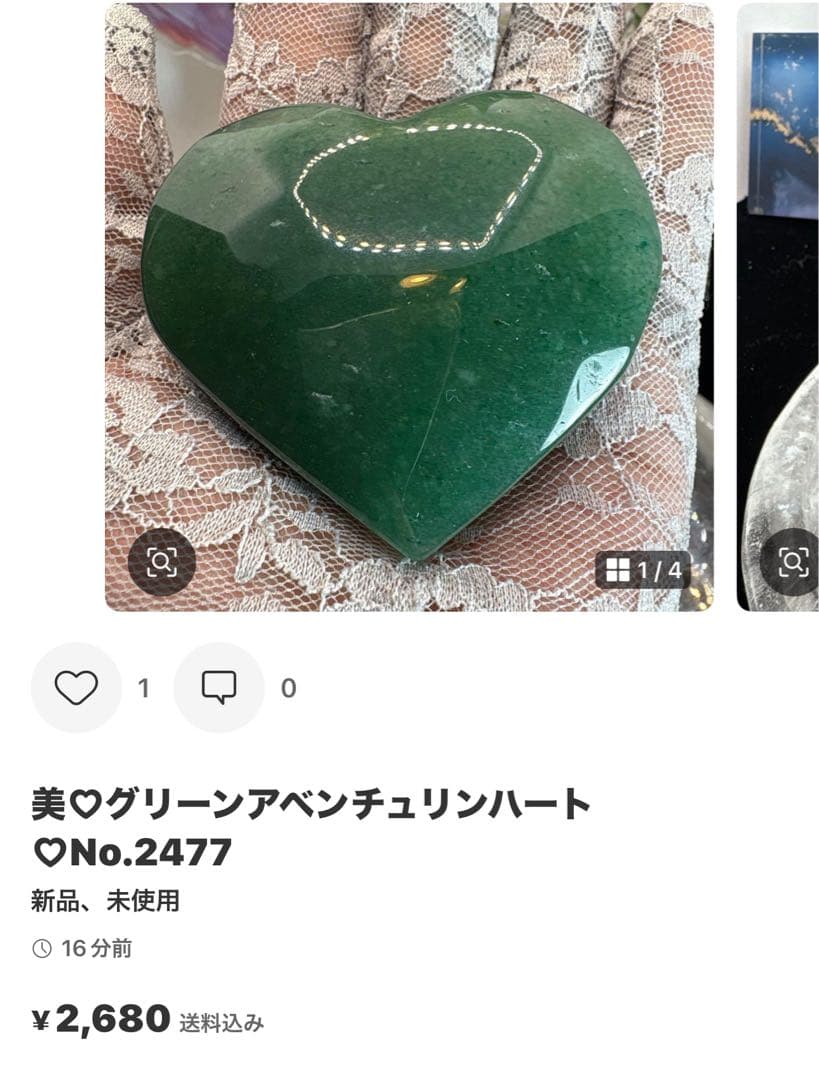 置物 *tomo*