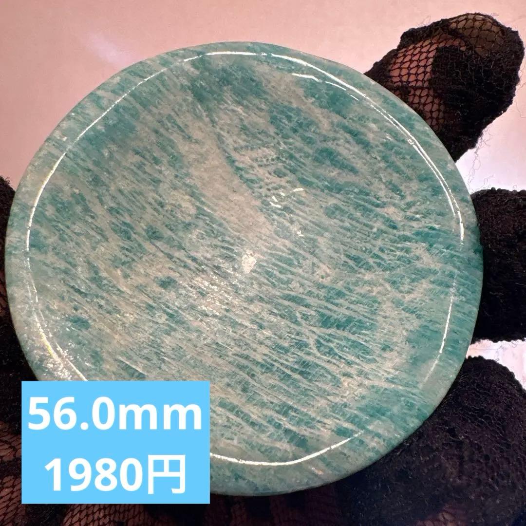 置物 *tomo*