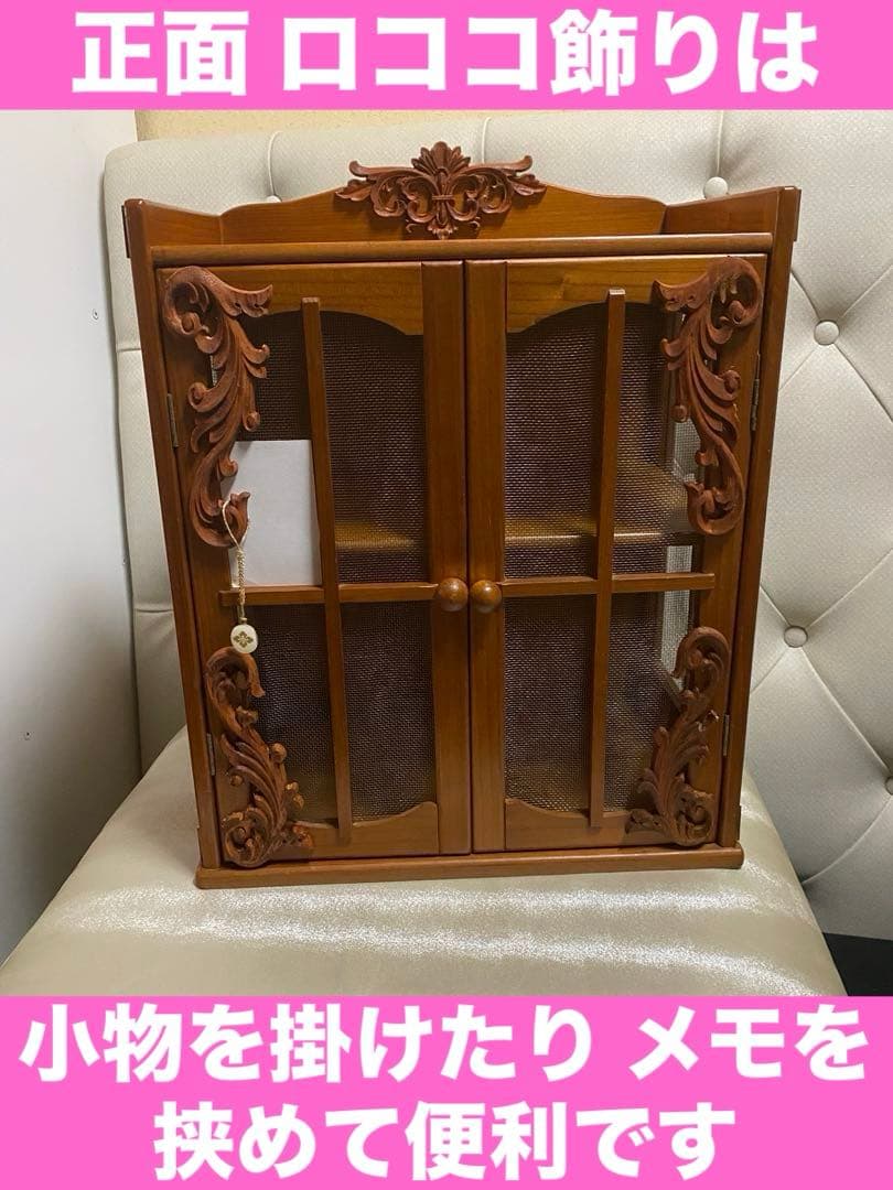 希少♦️ヴィンテージ ウッド ラック♦️ディスプレイ♦️多機能 飾り棚♦️シャビーシック