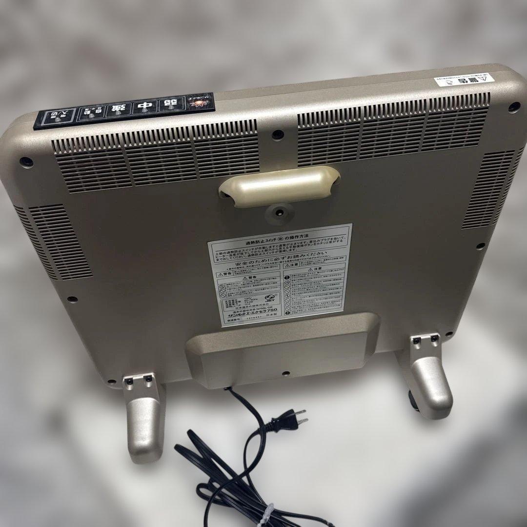 美品✨サンルミエ・エクセラ750 遠赤外線暖房器 N750L-GR 日本製