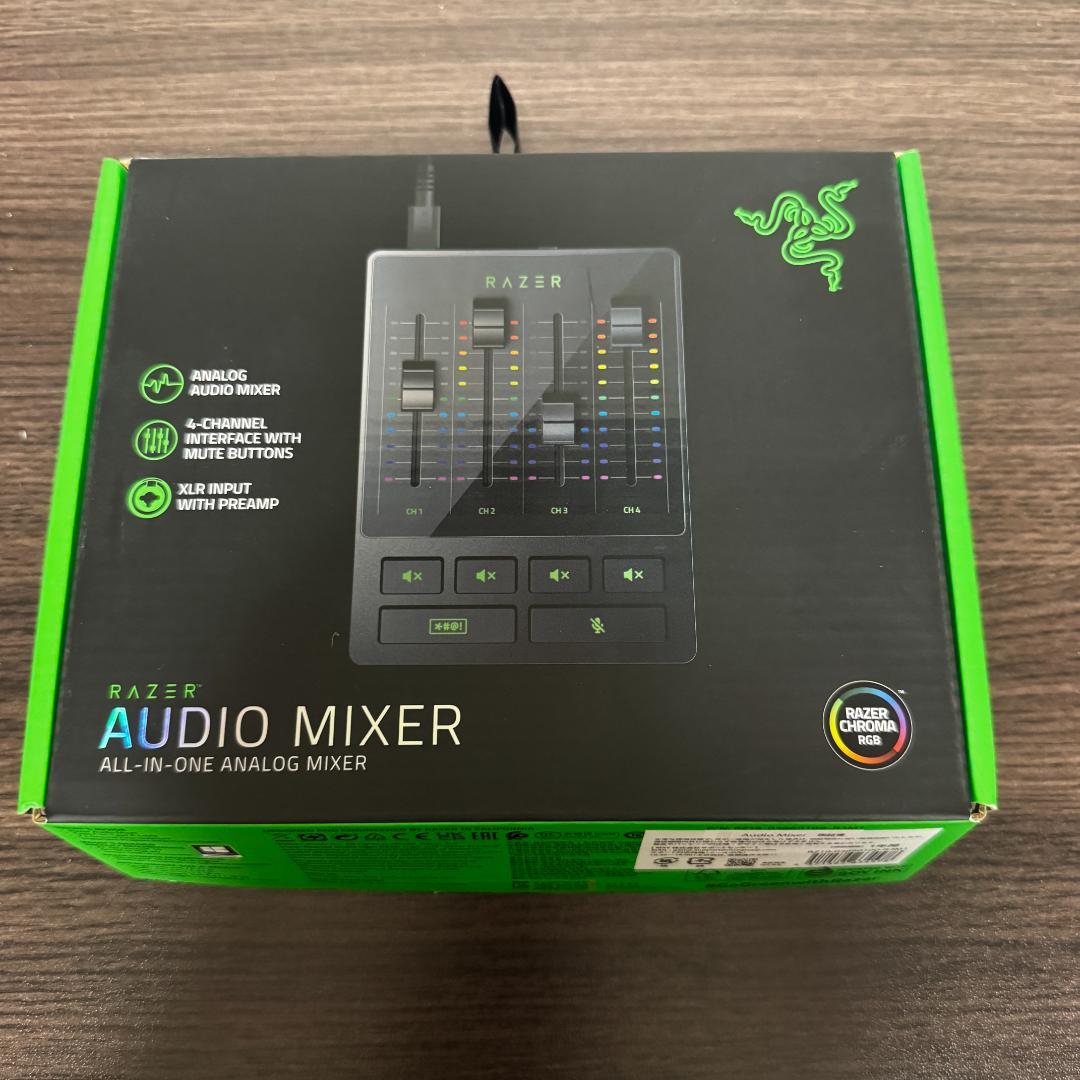 Razer Audio Mixer オーディオミキサー